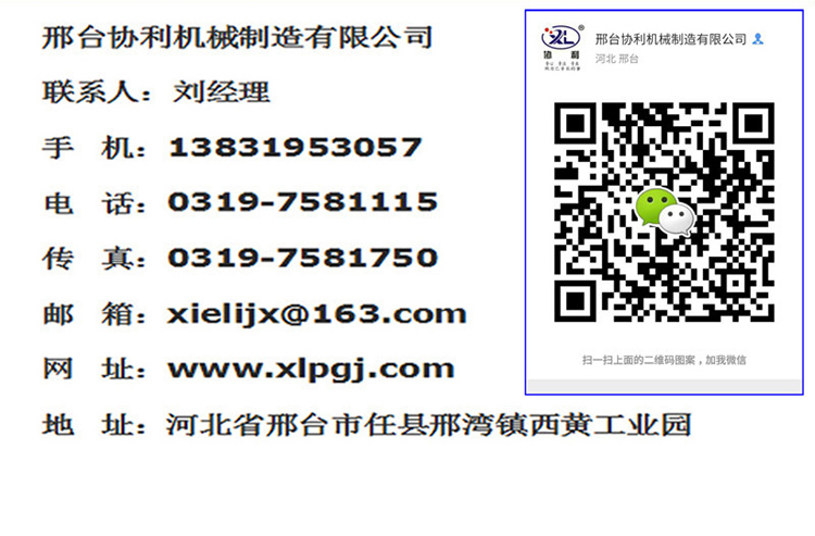 聯(lián)系方式-.jpg 聯(lián)系方式-.jpg